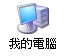 MSN  解決無法登入 02