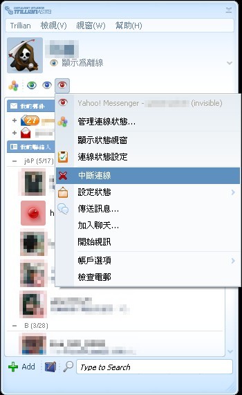 免安裝即時通訊軟體pro 電腦分析室請上2f 痞客邦