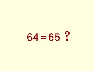 為什麼64=65 (1).jpg 為什麼64=65 (1).jpg