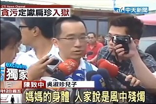 風中蟾蜍02.jpg 風中蟾蜍02.jpg