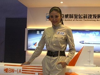 導彈模特兒0.jpg 導彈模特兒0.jpg