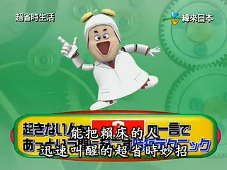 治賴床 撇步 馬上清醒1.jpg 治賴床 撇步 馬上清醒1.jpg