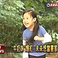 牛奶妹 黃薇如3.jpg