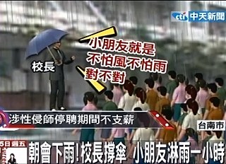 朝會下雨!校長撐傘 小朋友淋雨一小時.jpg 朝會下雨!校長撐傘 小朋友淋雨一小時.jpg