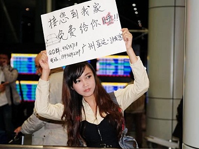 美麗沙發客 - 廣州美麗沙發客1.jpg 美麗沙發客 - 廣州美麗沙發客1.jpg