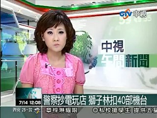 吃蚊子主播 - 吃蚊子主播 黃晴1.jpg 吃蚊子主播 - 吃蚊子主播 黃晴1.jpg