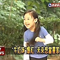 牛奶妹 黃薇如 - 廣告 牛奶妹 黃薇如3.jpg