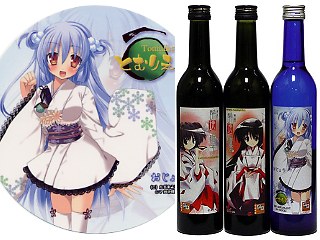 日本 萌酒 - 秋葉原 日本萌酒1.jpg 日本 萌酒 - 秋葉原 日本萌酒1.jpg