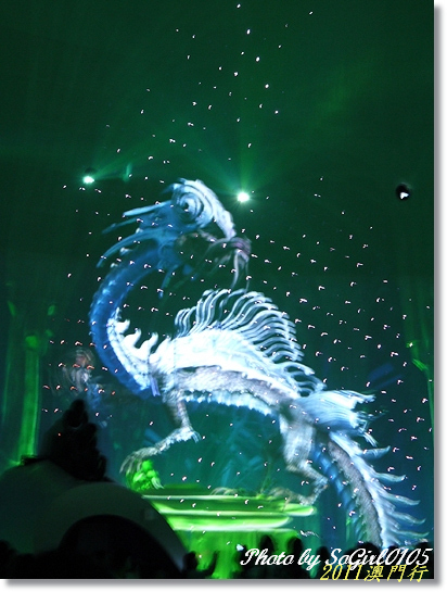 2011澳門行 2011澳門行