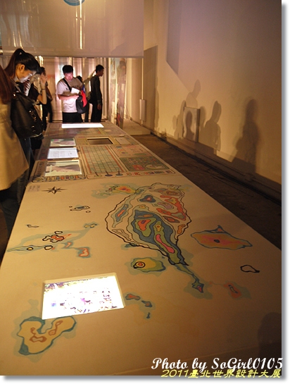 設計大展 設計大展