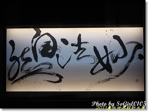 設計大展 設計大展