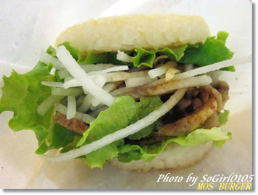 MOS BURGER MOS BURGER