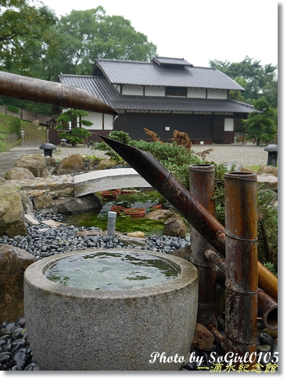 一滴水紀念館