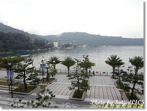 2011尾牙南投兩日遊