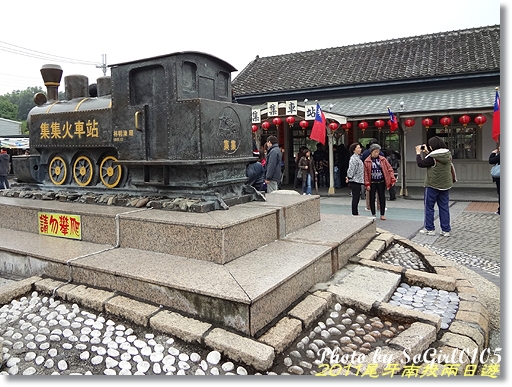 2011尾牙南投兩日遊 2011尾牙南投兩日遊