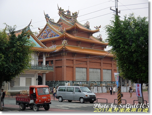 2011尾牙南投兩日遊