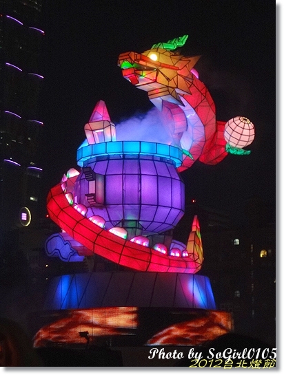 2012台北燈節 2012台北燈節