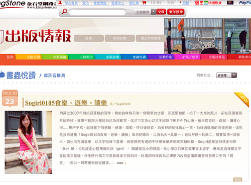 金石堂 出版情報 金石堂 出版情報
