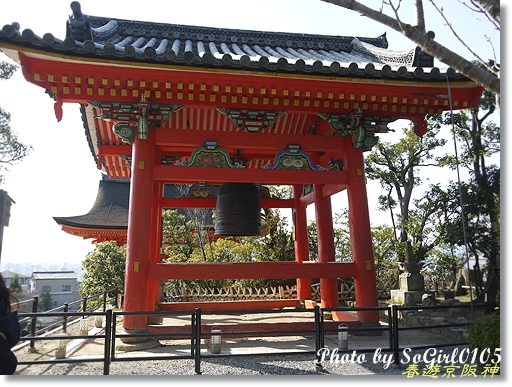 春遊京阪神