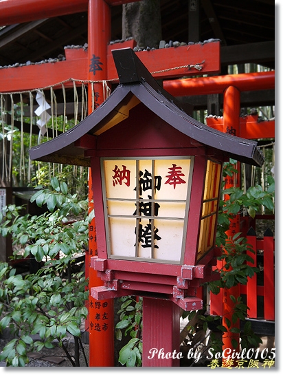 春遊京阪神 春遊京阪神