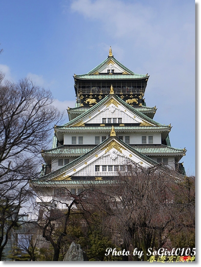 春遊京阪神