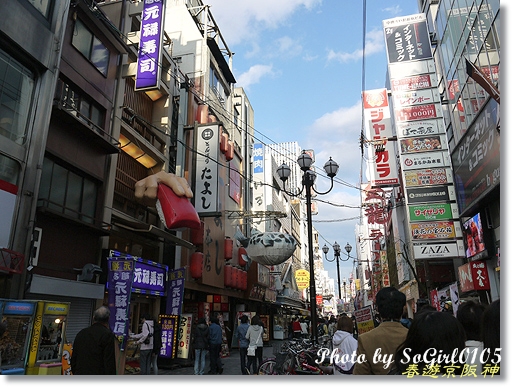 春遊京阪神