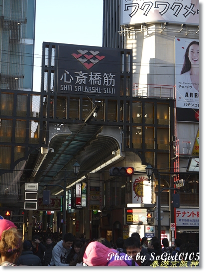 春遊京阪神 春遊京阪神