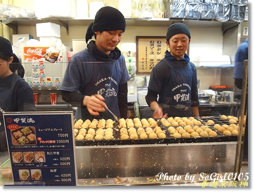 春遊京阪神