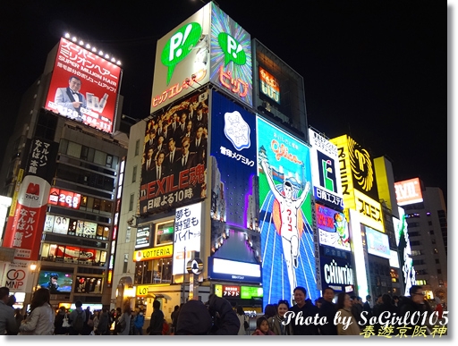 春遊京阪神