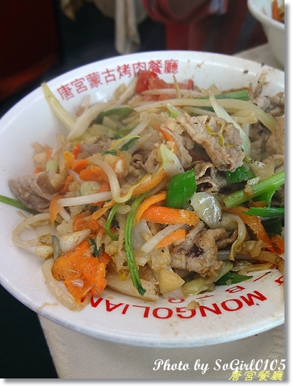 唐宮餐廳 唐宮餐廳