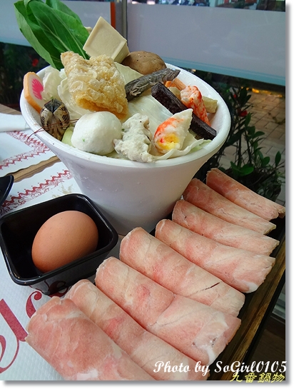 九番鍋物 九番鍋物