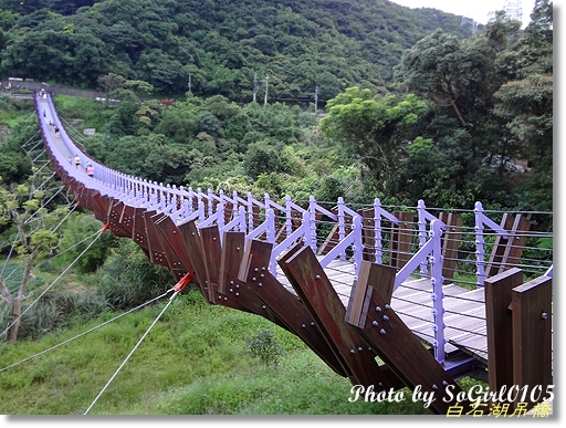 白石湖吊橋