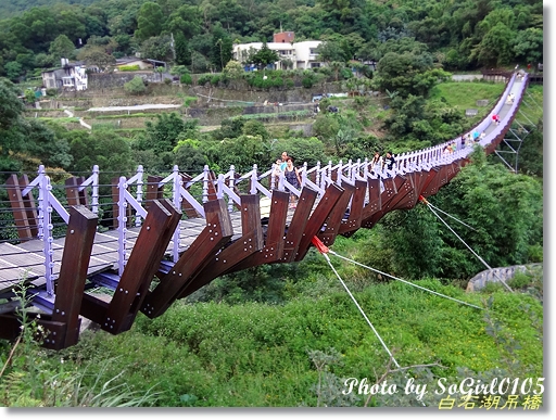 白石湖吊橋 白石湖吊橋