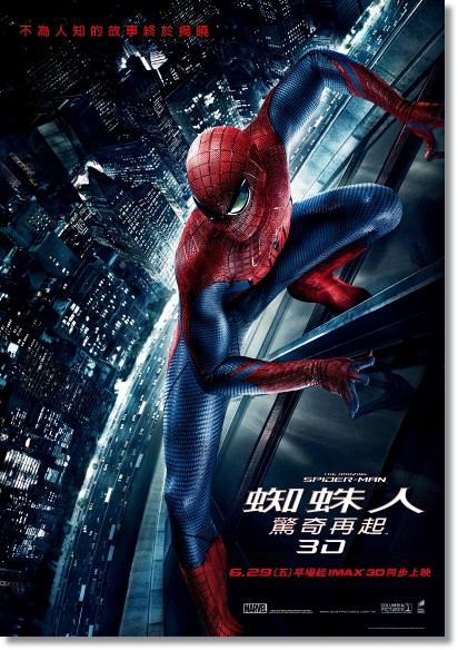 The Amazing Spider-Man The Amazing Spider-Man
