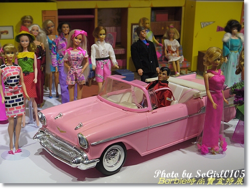 Barbie時尚寶盒特展