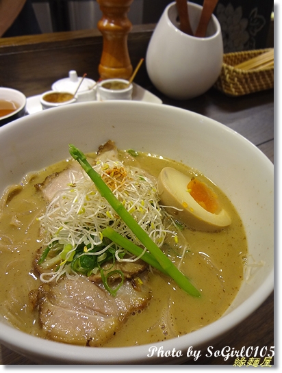 緣麵屋 緣麵屋