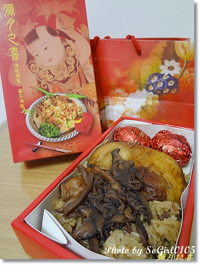 彌月誌喜 彌月誌喜
