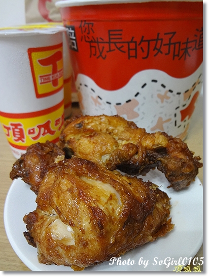 頂呱呱 頂呱呱