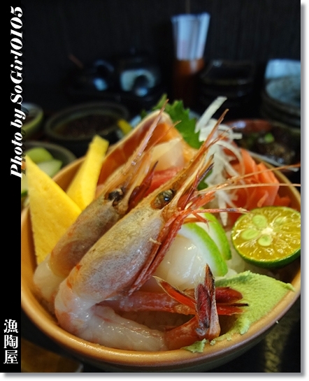 漁陶屋 漁陶屋