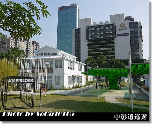 中彰逍遙遊 中彰逍遙遊