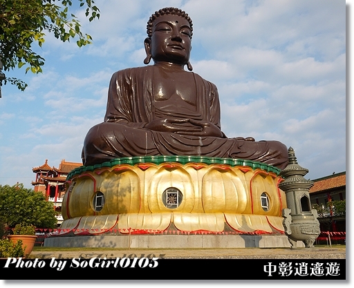 中彰逍遙遊 中彰逍遙遊