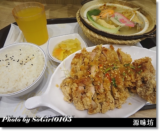 源味坊 源味坊