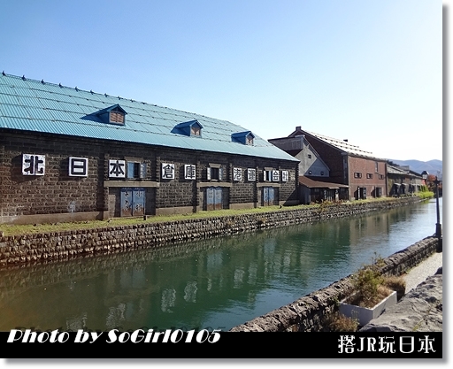 搭JR玩日本 搭JR玩日本