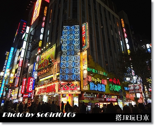 搭JR玩日本 搭JR玩日本