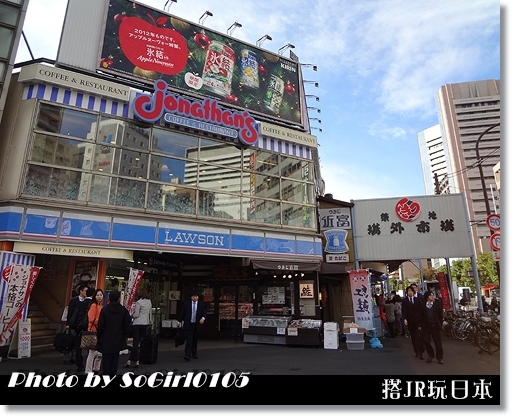 搭JR玩日本 搭JR玩日本