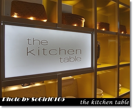 the kitchen table the kitchen table