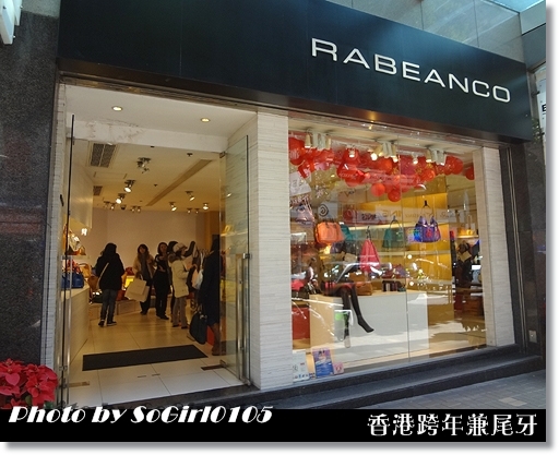 香港跨年兼尾牙 香港跨年兼尾牙
