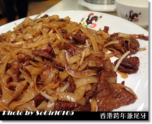 香港跨年兼尾牙 香港跨年兼尾牙