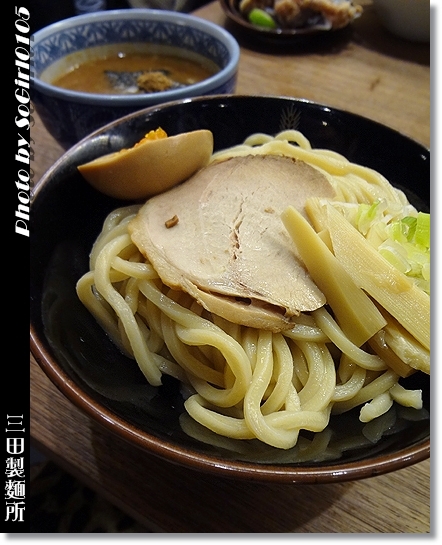 三田製麵所 三田製麵所