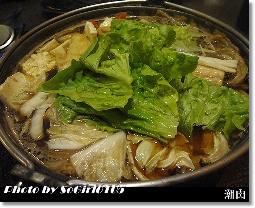 潮肉 潮肉